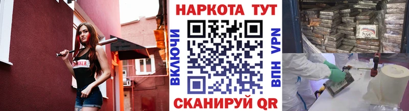 Купить наркотики цена Анапа Alpha-PVP  Меф  ГАШ  КОКАИН 