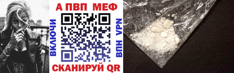 где купить наркотик  Анапа  Alpha-PVP VHQ 