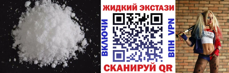 Бутират вода  Анапа 