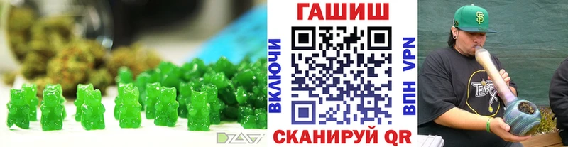 Еда ТГК марихуана  Анапа 