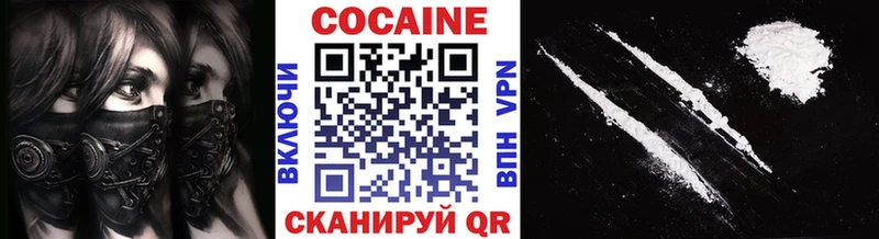 Cocaine 97%  Анапа 