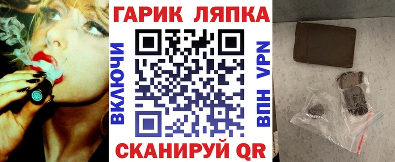 ГАШ 40% ТГК  Анапа 