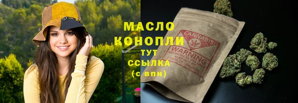 ECSTASY Абаза