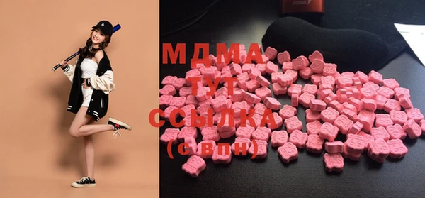 гидра Осташков