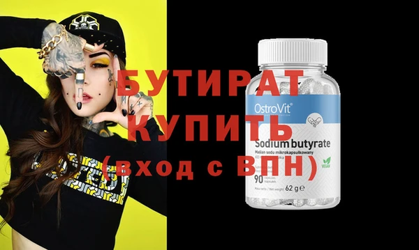 кристаллы Абинск