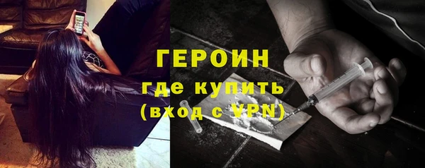 ECSTASY Абаза