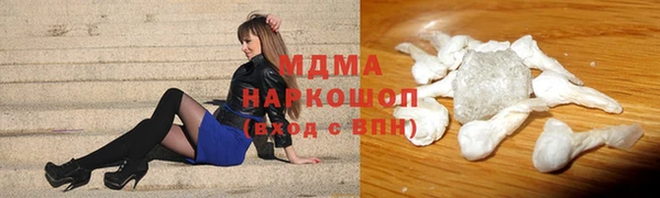 кристаллы Абинск