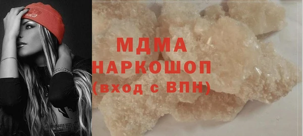 дурь Абдулино