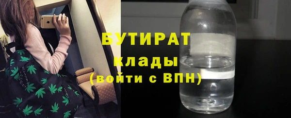 кристаллы Абинск