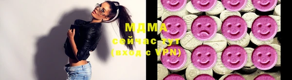 ECSTASY Абаза
