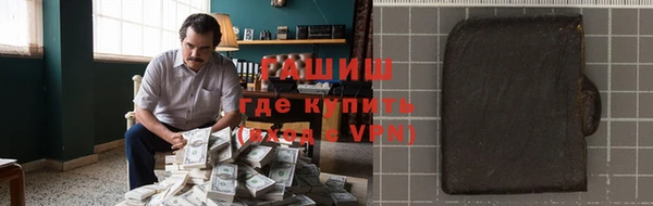 кристаллы Абинск