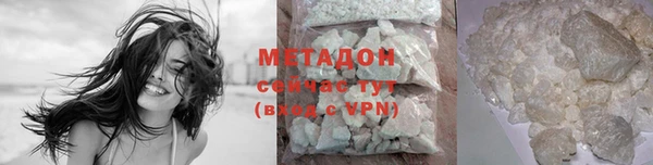 МДМА Осинники