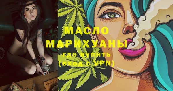 гашишное масло Алексин