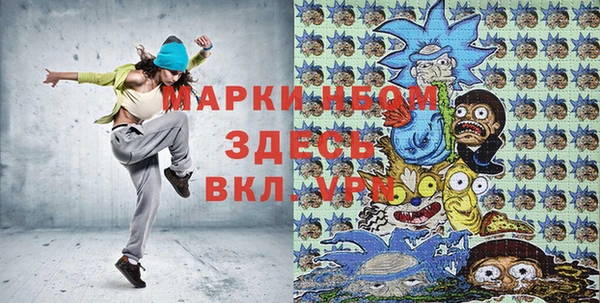 МДМА Осинники