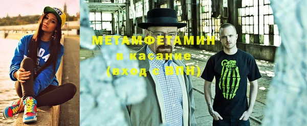 ECSTASY Абаза