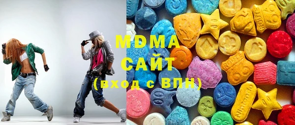 ECSTASY Абаза
