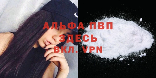 кристаллы Абинск