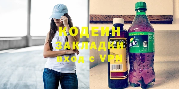 гидра Осташков