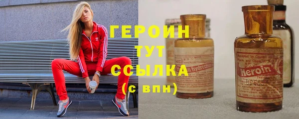 кристаллы Абинск