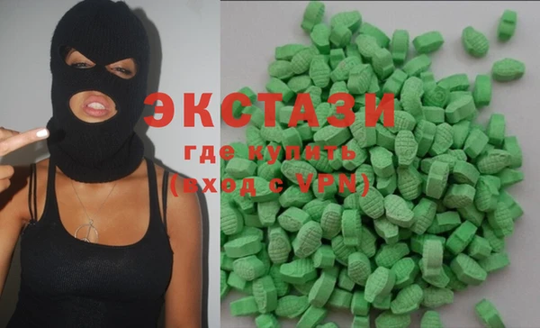 кристаллы Абинск