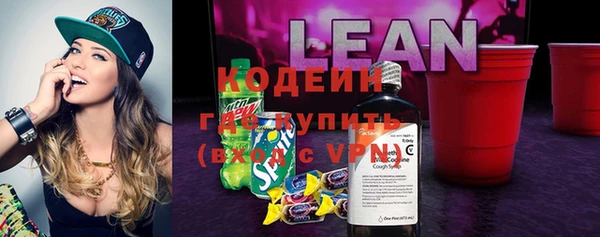 ECSTASY Абаза