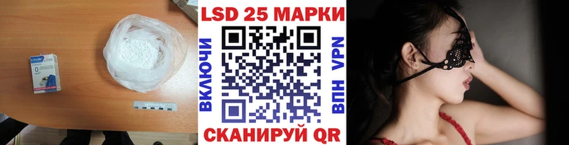 ЛСД экстази кислота  ссылка на мегу зеркало  Анапа 