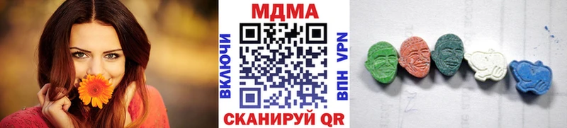 MDMA молли  кракен ONION  Анапа 