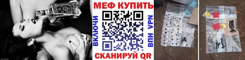 Мефедрон VHQ kraken ТОР Анапа
