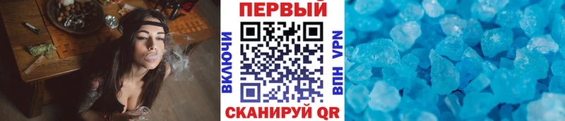 где продают наркотики  Анапа  Метамфетамин витя 