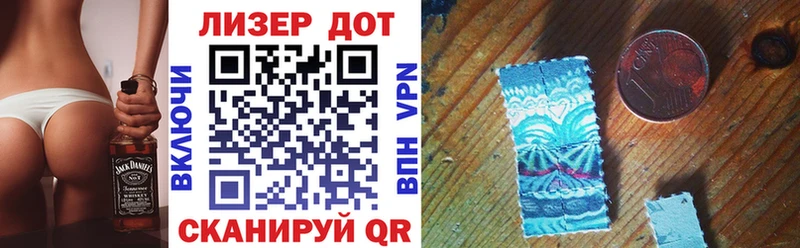 где купить наркотик  Анапа  Марки 25I-NBOMe 1,5мг 